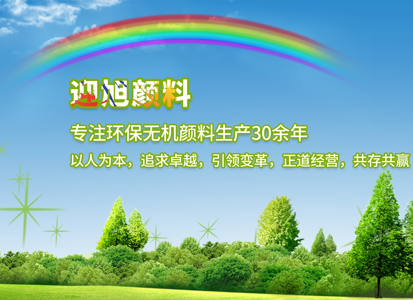 塑料制品颜料选择香蕉网在线免费